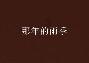 有的红绿灯路口中央是黄实线怎么走游戏画面