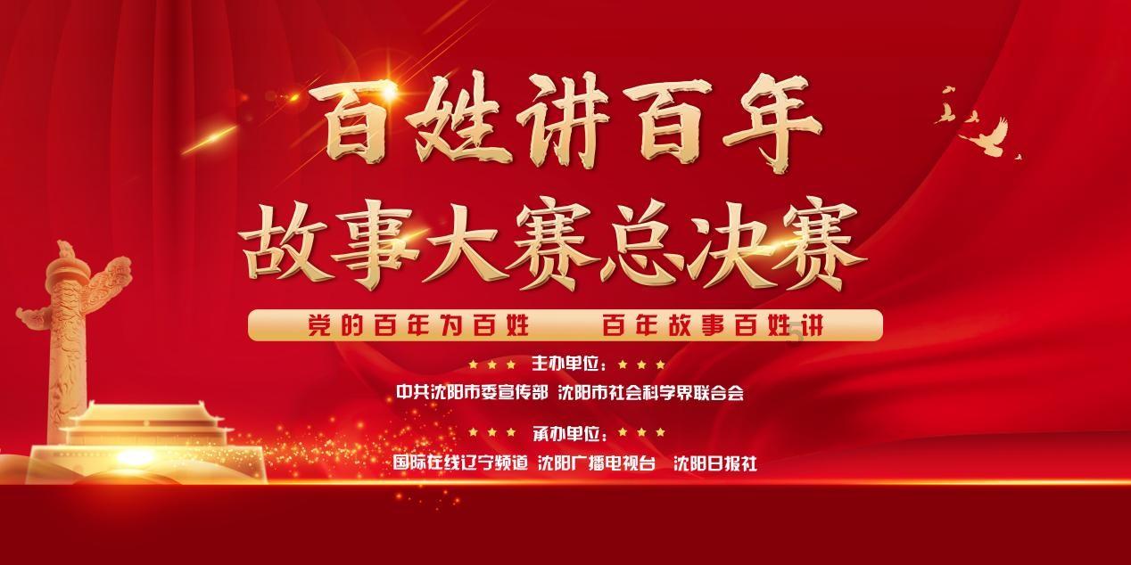 冲刺九千亿 今年这么干