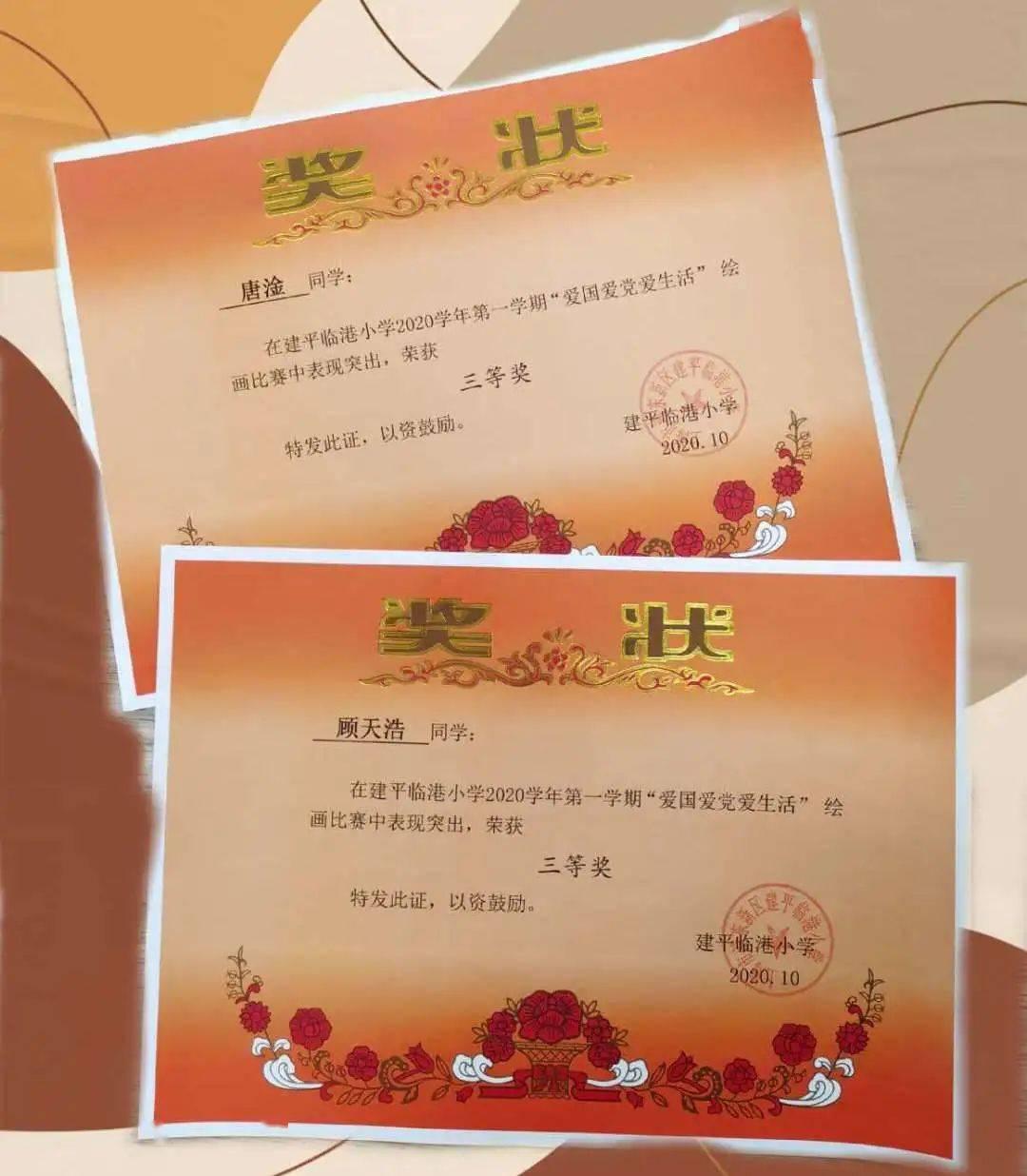 勇敢的心世界大战